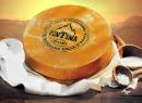 Modon d’Or - National Contest of Fontina cheese