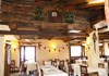 Restaurant San Martino