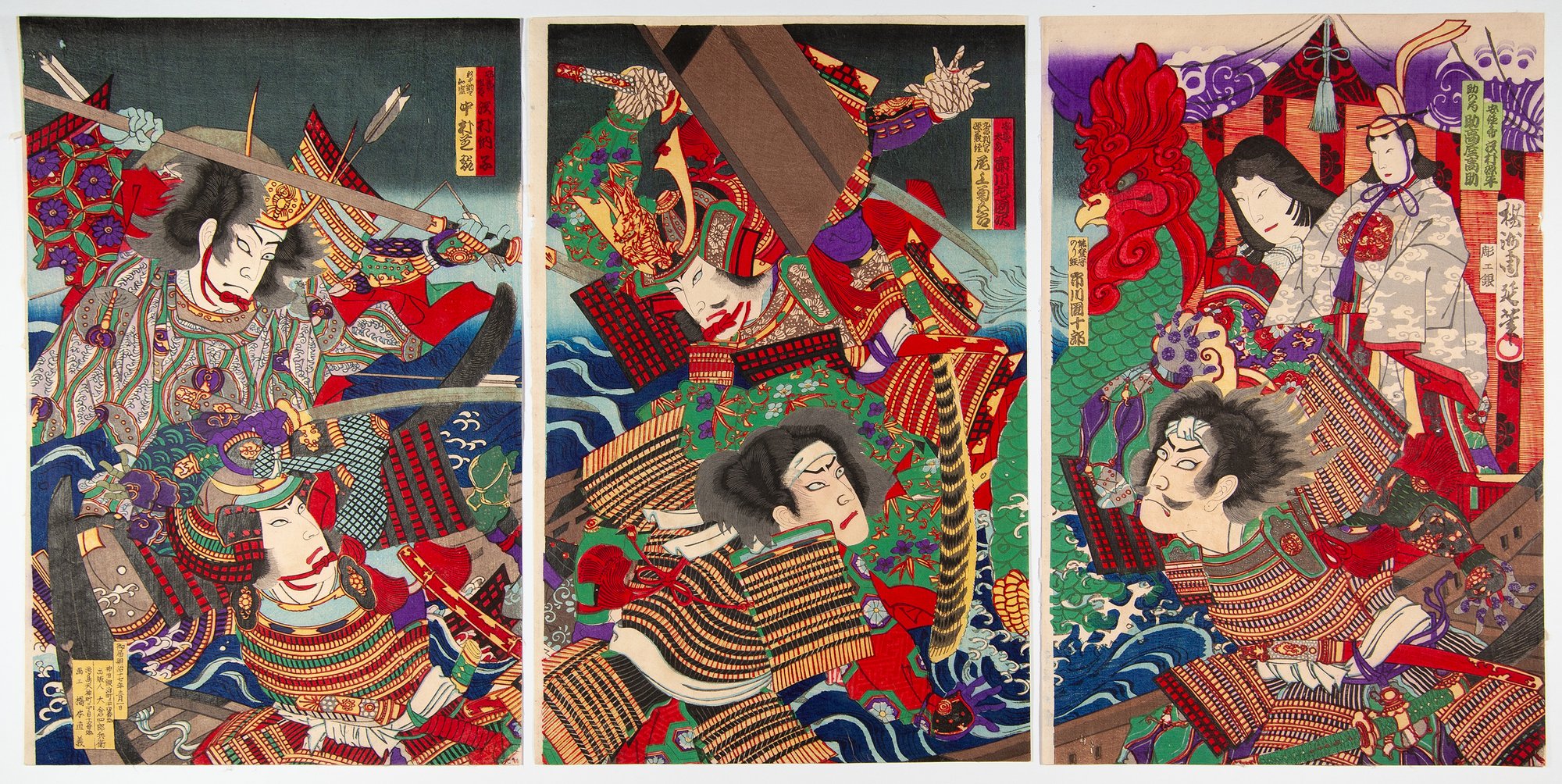 Photo Credits: "Chikanobu Yoshu" (scuola Utagawa)
Yoshitsune e i 1000 ciliegi
