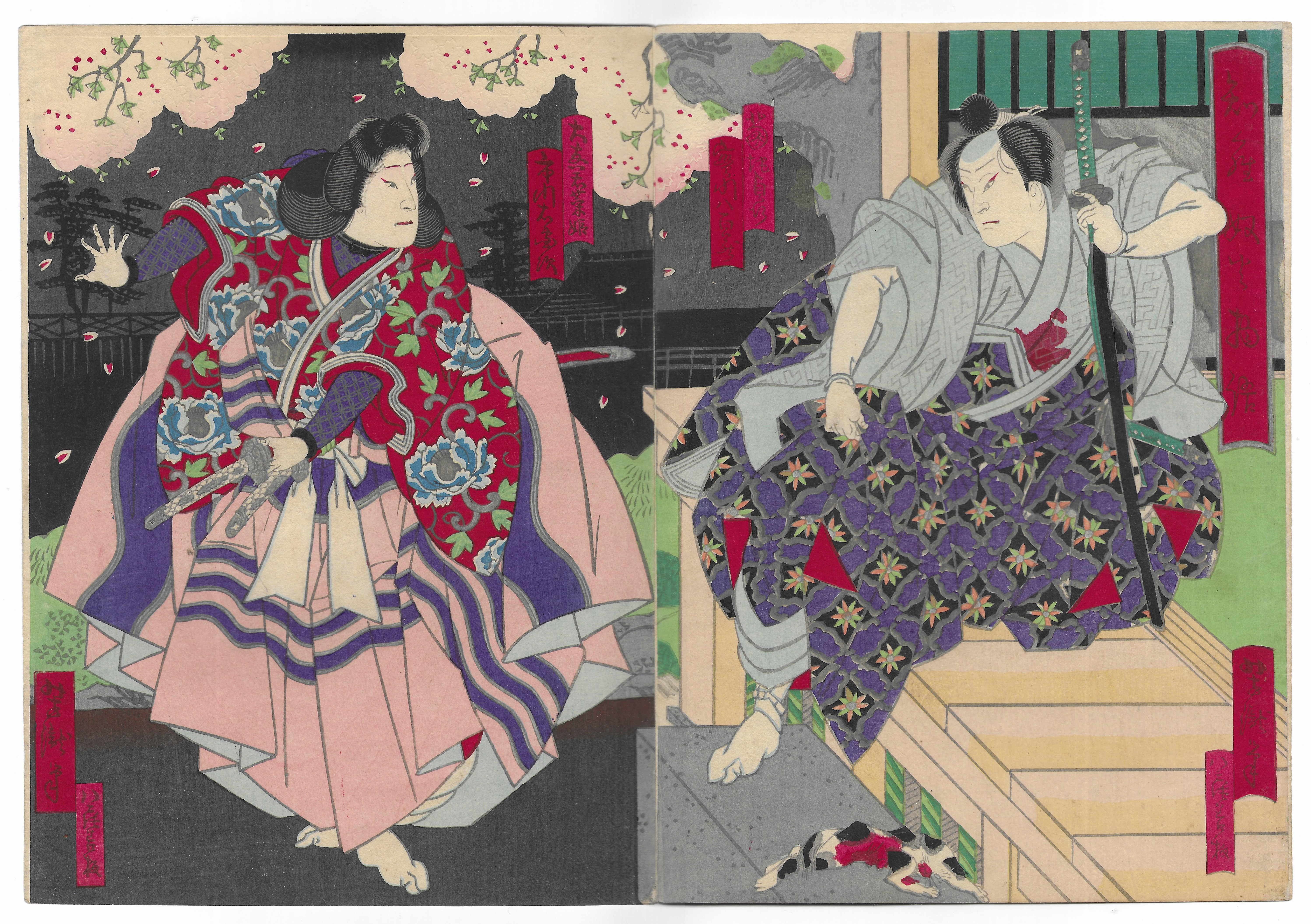 Photo credits: "Yoshitaki Utagawa"
La principessa Wakana come Daijin Shiranui sfida Akisaku da Yayoi Zakura  Shiranui Monogatari

