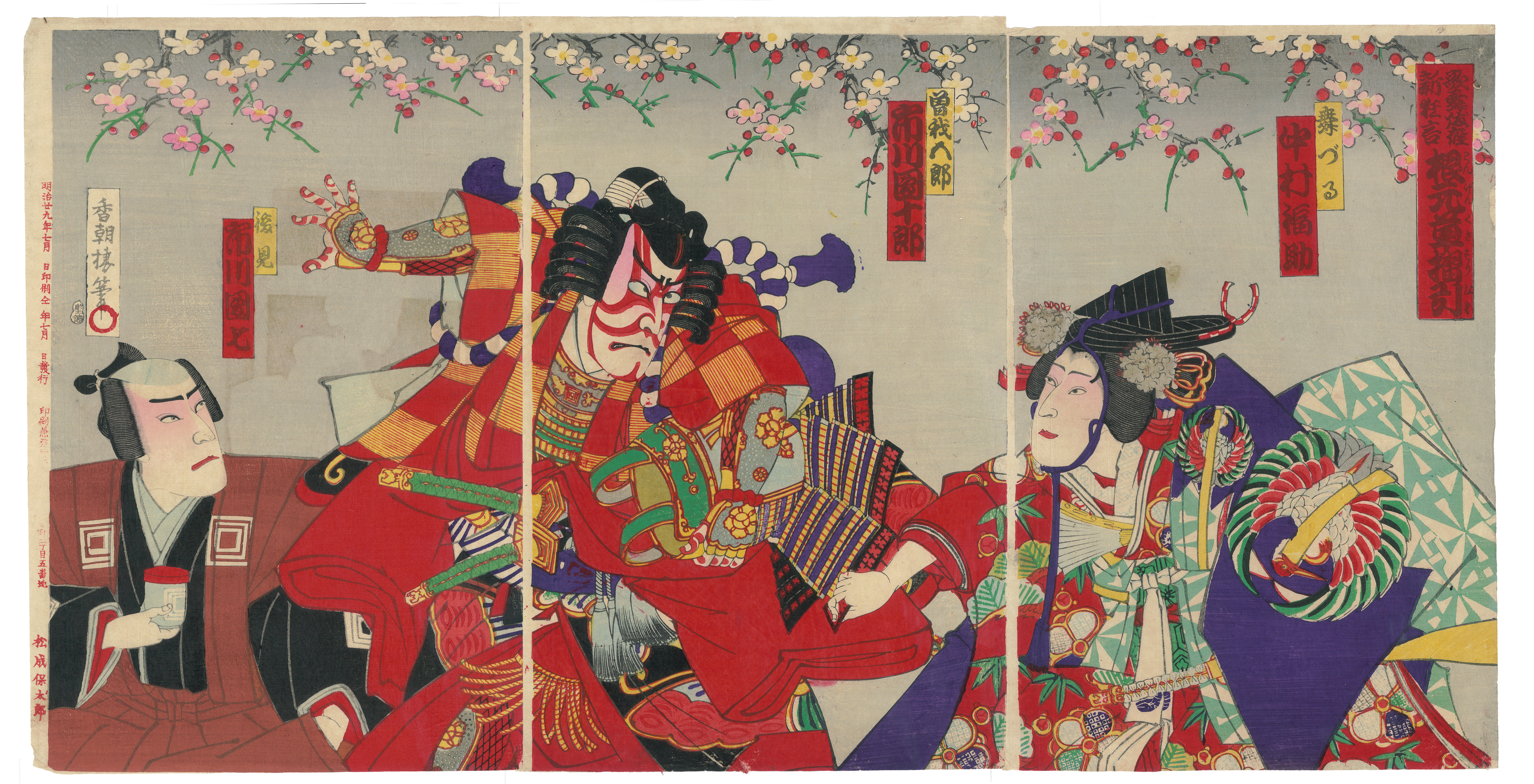 Photo Credits: "Kunisada Utagawa III"
Danjuro Ichikawa nel ruolo di Goro Soga ne La vendetta dei fratelli Soga

